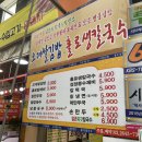 오대김밥 이미지