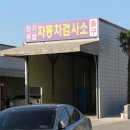 제일종합모터스 네이버블로그