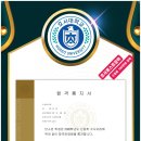 디자인스쿨학원