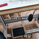 재봉틀과 친해지기 이미지