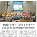 귤현감리교회 이미지