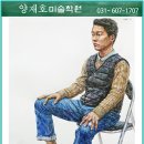 양재호미술학원