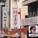 옥돌바베큐 이미지
