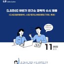 (주) 제이에스네트워크 이미지