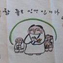 정옥 생선구이집