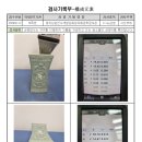 화창초교 이미지