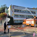 안산소방서(고잔119안전센터)