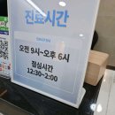 황수란피부과의원 이미지
