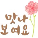 경기하나평생교육원 이미지