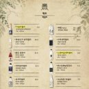 부엉이산장 (성남모란점)