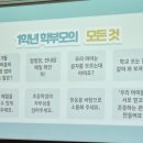 연포초등학교 병설유치원 이미지