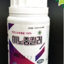 (주) 이노바텍 이미지