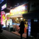 김밥천국(화정점)