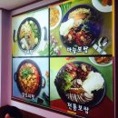 신원당감자탕 이미지