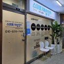 사랑방영어교습소 네이버블로그