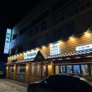 7185 | 대전 오정동 순대맛집 오정동 순대국밥 24시영업 팔도한마당순대
