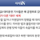 전국대리운전노동조합 전남지부 이미지