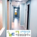 로뎀아동발달센터 이미지