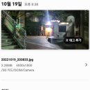 주식회사 진성산업 이미지