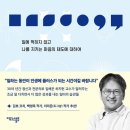 (주) 바이인시즌