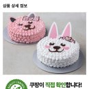 군침 이미지