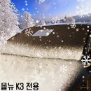 뉴K스크린 쇼핑하우
