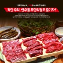 [서울경기] 한우 번개 예정!!이 아닌 확정!!! 이미지
