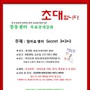 아이보람창동센터 - 은평구 진관3로 37 | 아이보람창동센터
