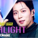 250515 [📺Split Bank] HIGHLIGHT (하이라이트) - Chains | KBS WORLD TV 이미지