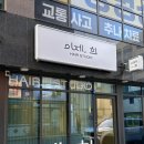 예뻐지는오늘 이미지