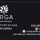 명품헤나샵 이미지