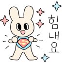 윙스영어학원