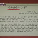 봉기목장 이미지