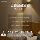 갈산한의원 이미지