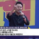 오세훈 페북 &#34;이재명처럼 세상을 선과 악으로 보는 사람은 지도자의 자격이 없습니다&#34; 이미지