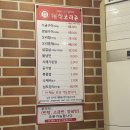 정원오리촌엄궁 이미지