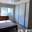 남해 세컨하우스 매매15500만원 이미지