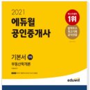 인헌동-32 이미지