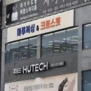 마루 GYM 복싱&크로스핏 이미지