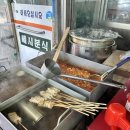 쎄시분식 이미지