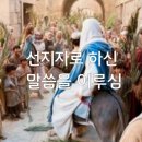 이루심