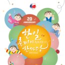 한일수도 이미지