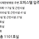 라지 한식당
