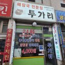 산성대로595 네이버블로그