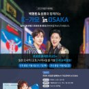 아이제이투어 이미지