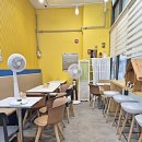 인수해법수학교습소