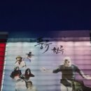 신명구내식당