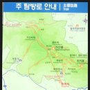 가산산성 이미지