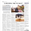 2025양산신문 기사 이미지