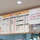 노걸대 푸드 이미지